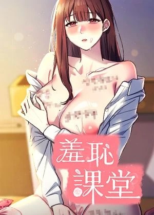 虫虫漫画在线阅读漫画热门日漫推荐